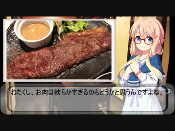 一人居酒屋のススメ♯７【バルの肉料理で一人飲み】