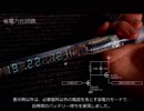 試験管の中に真空管時計を作ってみた
