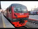 【ロシア旅行記・Russia Travel】ウラジオストク(Vladivostok・Владивосток)観光、Airport express trainに乗り鉄、日本に帰国編