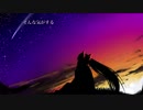 【初音ミク】まえへ【オリジナル曲】