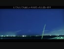 DAYBREAK OKEIHANLINE