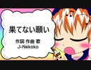 紹介ラジオ