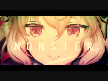 もこ田めめめで「MONSTER」「ぷにぷにダンス」