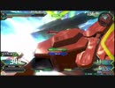 きまぐれEXVS2動画ラゴゥその3【少尉2】