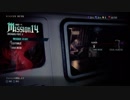 #14 （アクション）まーやの　デビルメイクライ５