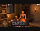 うんこちゃん ドラゴンクエストⅪまとめ part23