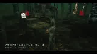 Lージゆっくり実況1059 PS4 DbD15 ランク13プレイグ 全滅固執して26分