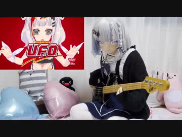 「日清焼そばUFO」輝夜月 CMのアレ弾いてみました 「着ぐるみベース」