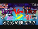 (KOF'98UMOL♯81) 最狂ハーレム育成計画
