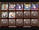 皇天君と王妃人【千年戦争アイギス ケラ王子+皇帝+銀ユニ】