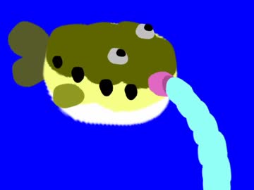 水を吐くふぐ先輩BB