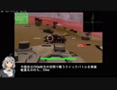 あかりちゃんとつくろ！ 第四回 ｢たたかうくるま｣