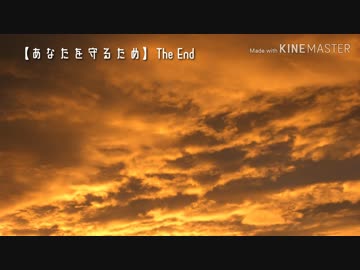 【実卓CoC】あなたを守るため⑤：最終回【刀剣乱舞】