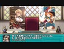 【ゆっくり小噺】一分戦争アイギス#482「割るのですお疲れ様」
