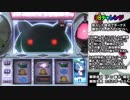 パチスロ 魔法少女まどか☆マギカ 某冥王に奪われた金を取り戻す 12
