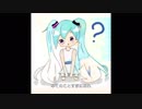 【初音ミク】みくのことすきになれ【オリジナルPV】