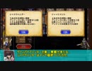 【ゆっくり小噺】一分戦争アイギス#483「ビフロンスさん可哀想」