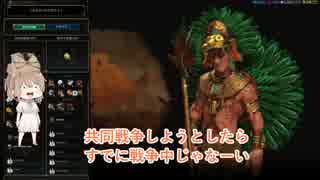 【CIV6GS】脳筋ささらちゃんのオスマン帝国プレイPart 3/5