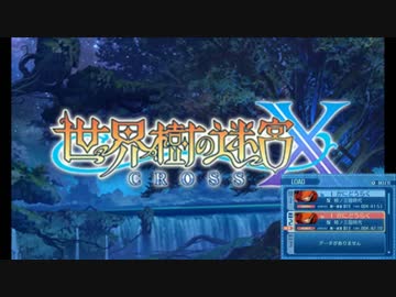 せかくろにトライ ★実況プレイ Part4