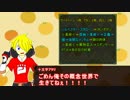 【#コンパス】暇を持て余したヒーローたちの語彙大富豪三試合目