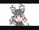 となかいがすこられる