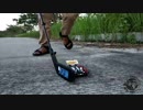 [Street Mini 4WD] Ari Marley (Indonesia) runs for you :-)