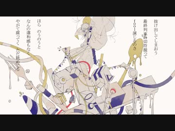 【人力刀剣乱舞】サiビiてiしiまiっiたi体i溶iかiせ【鶴丸国永】