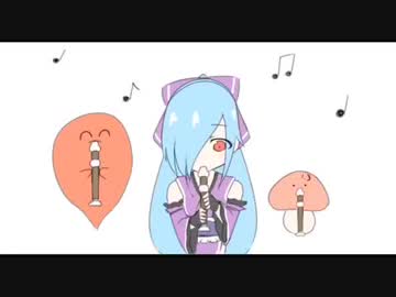 イオリン達がリコーダー吹くだけ