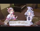 【実況】毎日「ロロナのアトリエ」をしよう Part48