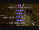 【Dead by Daylight 】ゆかりさんは発電機を回して、フックに吊るす（１６台目、９本目）【結月ゆかり】