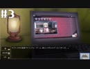 【Colors/Forest】青春SFノベルゲームを朗読します。【実況プレイ】 part3