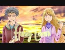 ハニーレモン／キャラメロディ feat.初音ミク