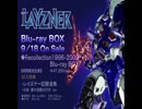 【おっさんが】　メロスのように　ーLonely wayー【蒼き流星SPTレイズナー】