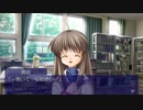 【CLANNAD七周目】恋のドキドキ☆資料室part8【実況プレイ】
