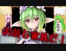 千年戦争アイギス縛りプレイ　鯖街道拾八話　【要望の魔神と破滅の力】後半神器無しのみ