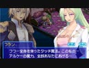 【実況】瞳で変身するRPG Part65【ルミナスアーク3】