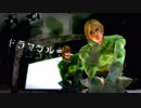 【JOJOMMD】ドラマツルギー【Diego】