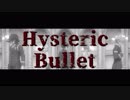 【MMDあんスタ】Hysteric Bullet 【凛月＋UNDEAD】
