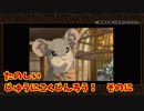【第13回うっかり卓ゲ祭り】じゅうにこくじんろう！続【十二国記×汝は人狼なりや？】