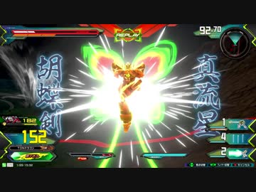 た　だ　の　ド　ラ　ゴ　ン.mp3