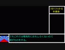 【SofTalk解説】3分でわかる半導体