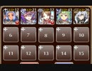 砂塵の中の激闘【千年戦争アイギス ケラ王子+未覚醒イベユニ】