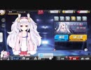 【無課金で】アズールレーン【行きたい】part4