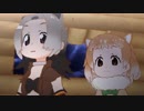 【MMDけもフレ】深夜アニメに夢中になるビバプレ