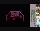【刀剣乱舞偽実況】無用にっきハザード【Part6】