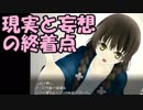 【飲酒実況】ガチガチティッシュとギャルゲー【もよりの駅子さん】#9
