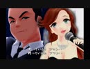 アマン（愛人） 【ハルオ&香澄（CeVIO)】