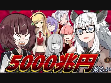 半日で1000万稼いだ女が一瞬で5000兆円の借金をしたので身体で返済する話【VOICEROID劇場】