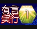 【実況】テトワンを取ると宣言してから取るテトリス99　#19