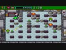 オカンがやるスーパーボンバーマン３　part17
